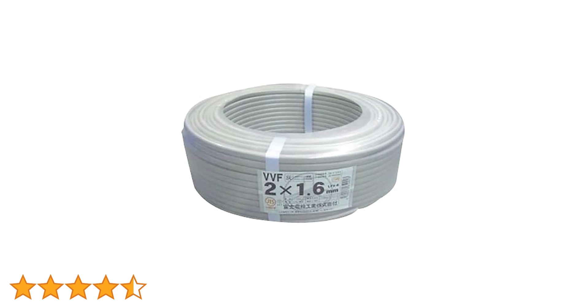 Amazon | 富士電線工業 低圧配電用ケーブル VVF 2心×2.0mm 100m 灰